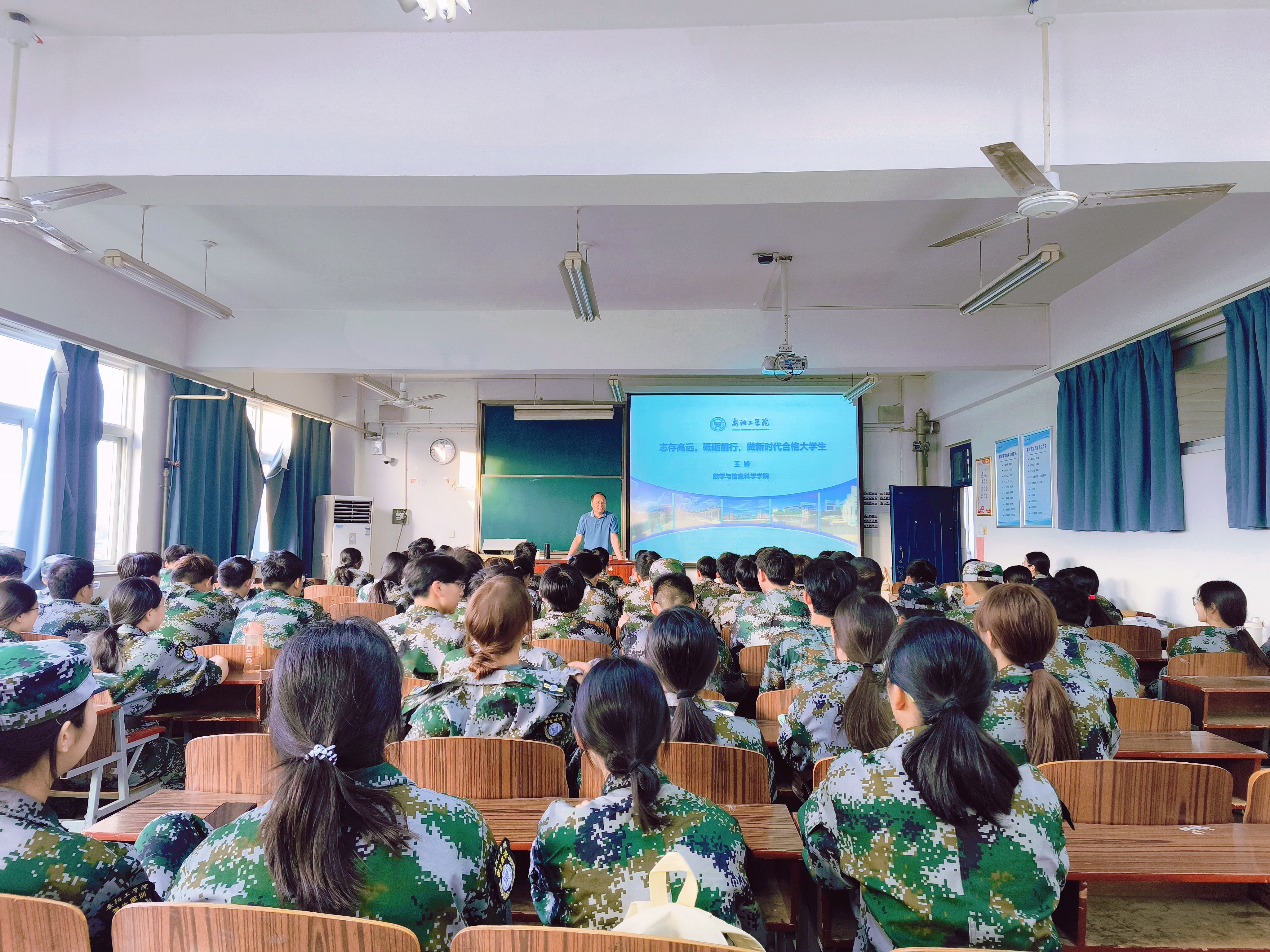 数学与信息科学学院党总支书记为新生讲授思政课