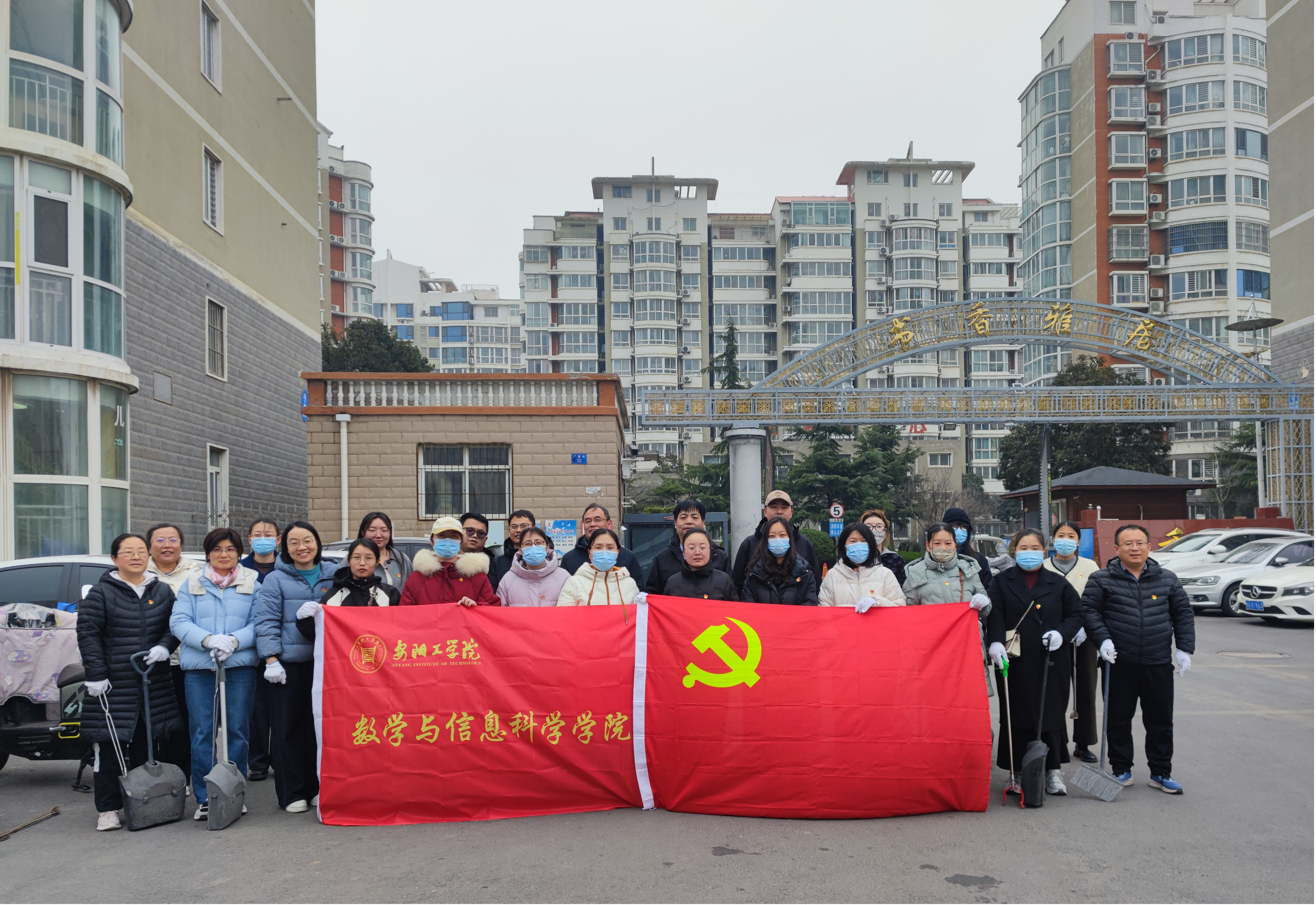 数学与信息科学学院各党支部联合开展“雷锋精神进社区，共建美好家园”主题党日活动