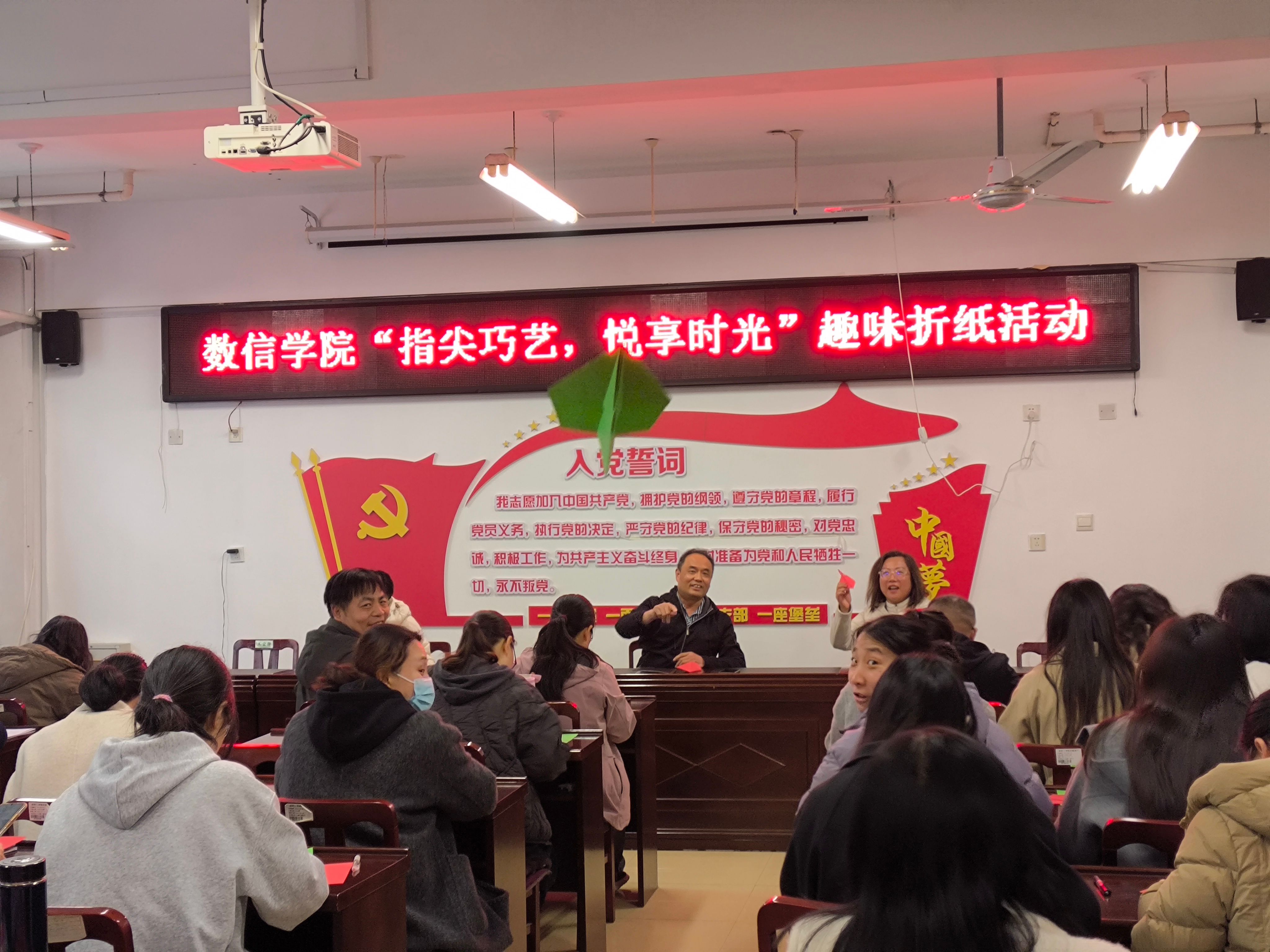 “指尖巧艺，悦享时光” ——数学与信息科学学院分工会举办趣味折纸活动