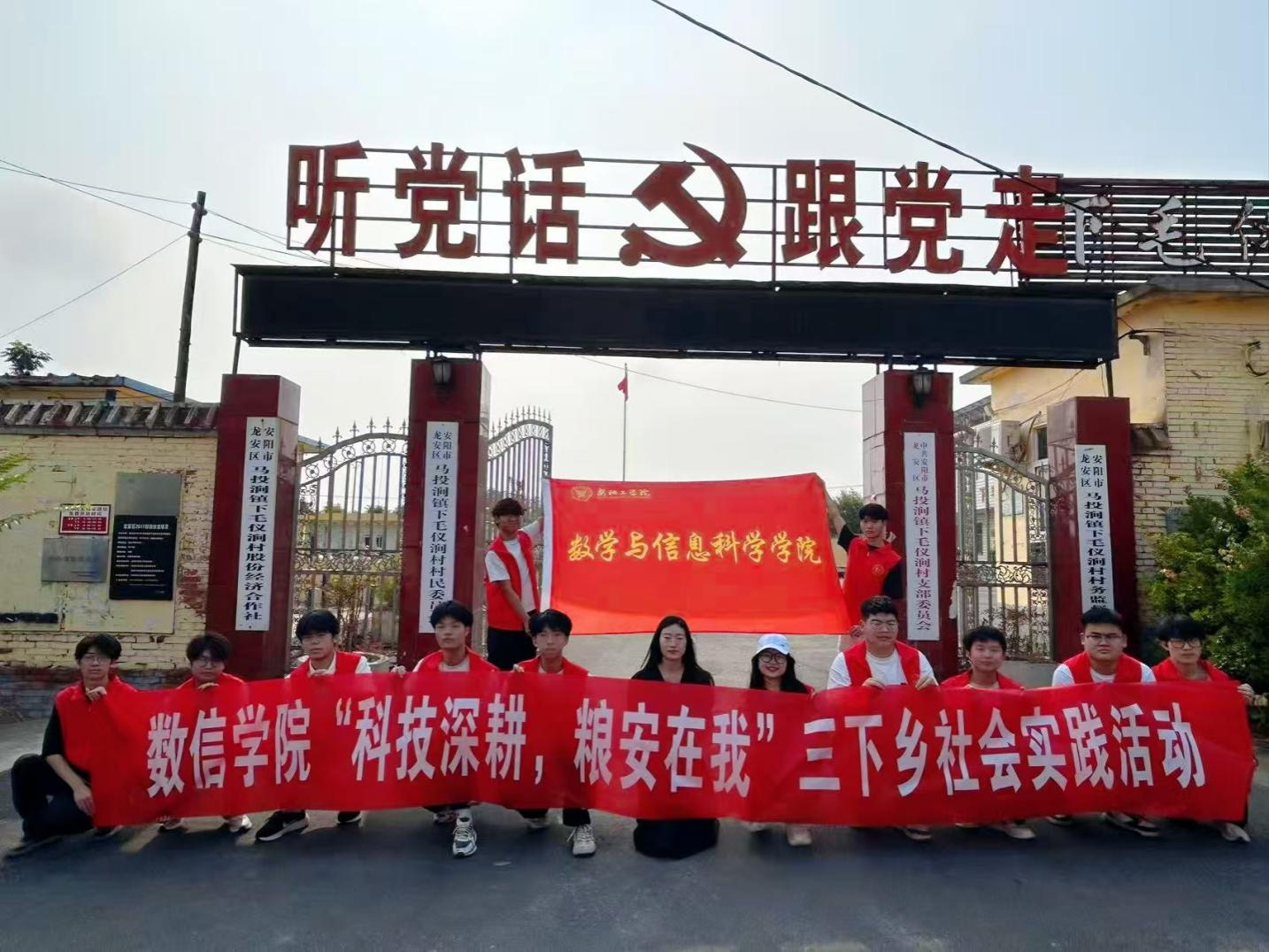 扎根乡土践初心，情系田园暖民心